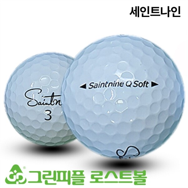 그린피플,세인트나인 Q SOFT 3피스 A+급 로스트볼 16개