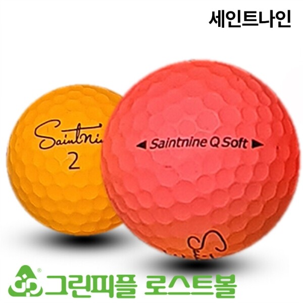 그린피플,세인트나인 Q SOFT 무광컬러혼합 3피스 A-급 로스트볼 16개