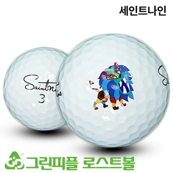그린피플,세인트나인 시리즈 혼합 3,4피스 A+급 로스트볼 16개