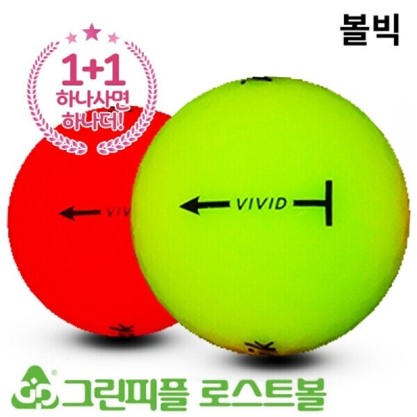 그린피플,[1+1] 볼빅 VIVID (비비드) 무광 컬러혼합 3피스 A급 로스트볼 16개+16개