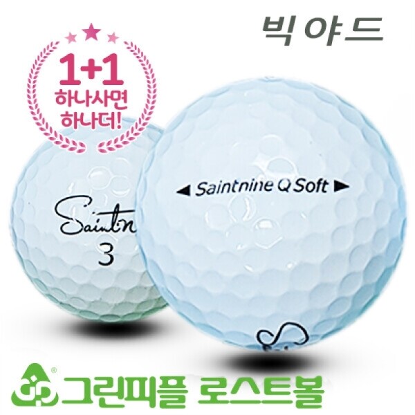 그린피플,[1+1] 세인트나인 Q SOFT 3피스 A+급 로스트볼 16개+16개