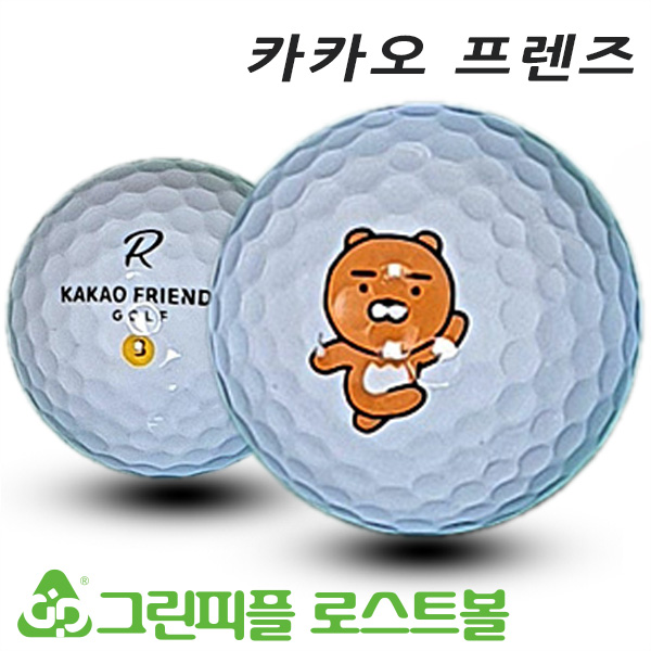 그린피플,[1+1] 카카오프렌즈 골프공 화이트 3피스 A급 로스트볼 16개+16개