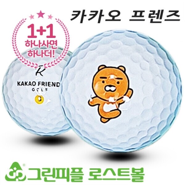 그린피플,[1+1] 카카오프렌즈 골프공 화이트 3피스 A급 로스트볼 16개+16개