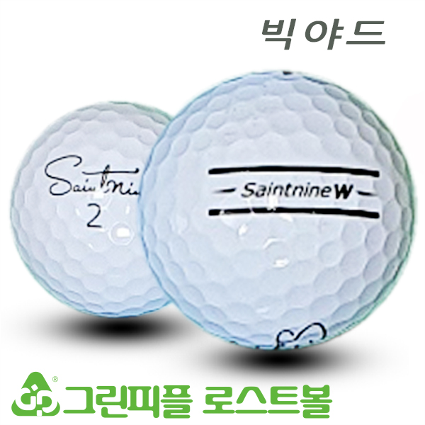 그린피플,[G.PLUS] 세인트나인 W 화이트 3피스 B급 로스트볼 64개(4팩)