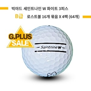 [G.PLUS] 세인트나인 W 화이트 3피스 B급 로스트볼 64개(4팩)