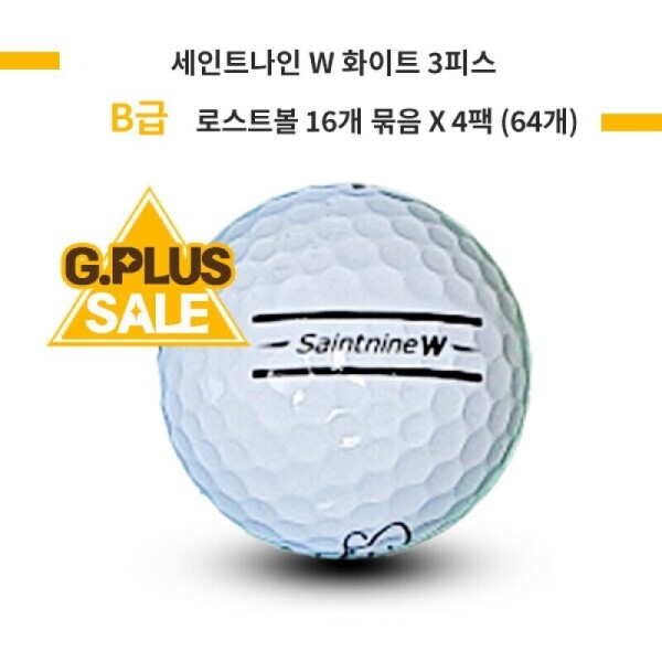 그린피플,[G.PLUS] 세인트나인 W 화이트 3피스 B급 로스트볼 64개(16개X4팩)