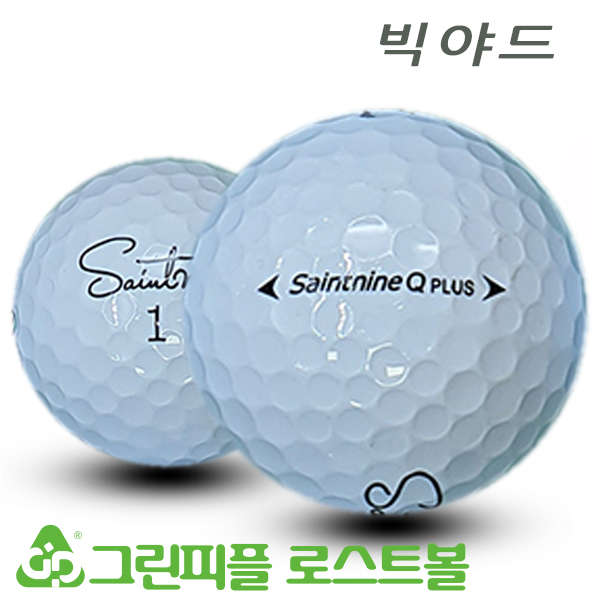 그린피플,[G.PLUS] 세인트나인 Q PLUS 화이트 3피스 B+급 로스트볼 64개(4팩)