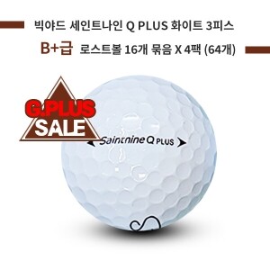 [G.PLUS] 세인트나인 Q PLUS 화이트 3피스 B+급 로스트볼 64개(4팩)