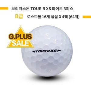 [G.PLUS] 브리지스톤 TOUR B XS 화이트 3피스 B급 로스트볼 64개(4팩)