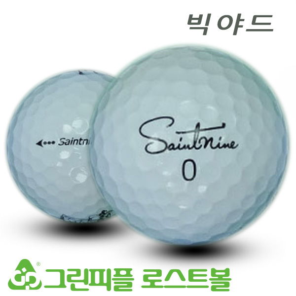 그린피플,[G.PLUS] 세인트나인 S 3피스 B+급 로스트볼 64개(4팩)
