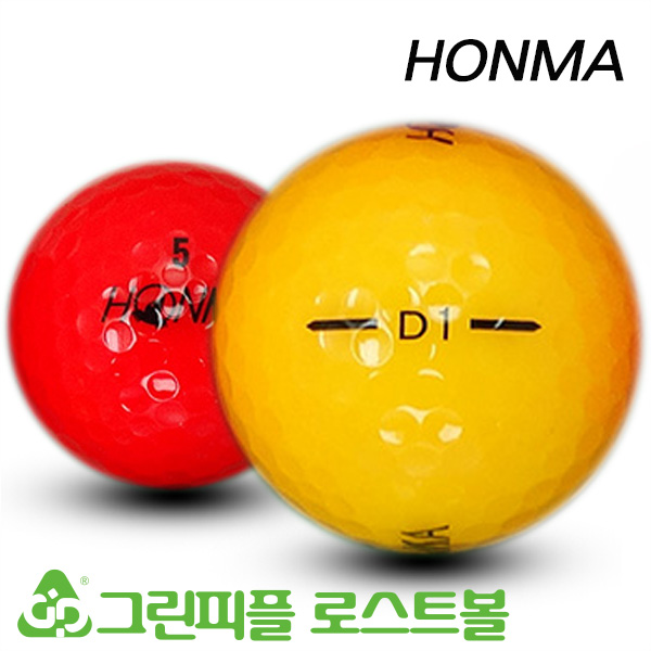 그린피플,[SALE] 혼마 D1 컬러혼합 2피스 A-급 로스트볼 32개(16개X2팩)