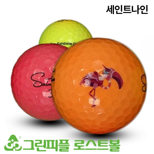 그린피플,세인트나인 Q 컬러혼합 3피스 B+급 로스트볼 16개