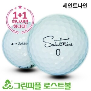 [1+1] 세인트나인 S 3피스 A급 로스트볼 16개+16개