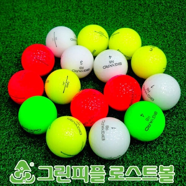 그린피플,빅야드 RB 컬러혼합 2피스 A-급 로스트볼 16개