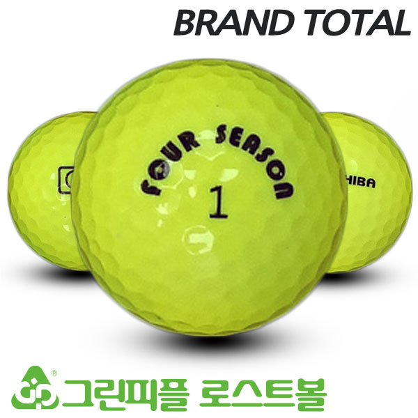 그린피플,[SALE] 토탈브랜드 형광 옐로우 2피스 A-급 로스트볼 32개(16개X2팩)