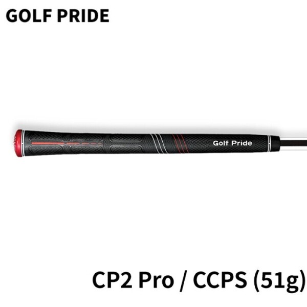 그린피플,골프프라이드 CP2 Pro 골프그립 CCPS 51g