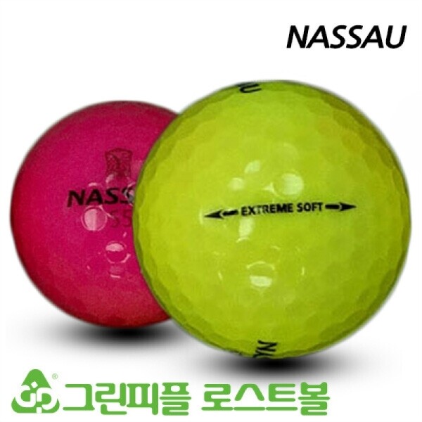그린피플,낫소 익스트림 소프트 컬러혼합 2피스 A-급 로스트볼 16개