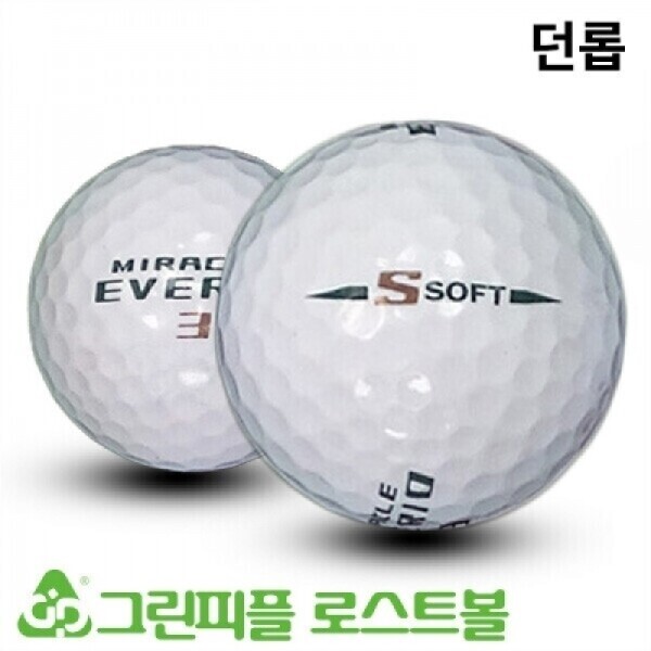 그린피플,던롭 미라클 에브리오 S 소프트 3피스 A-급 로스트볼 16개