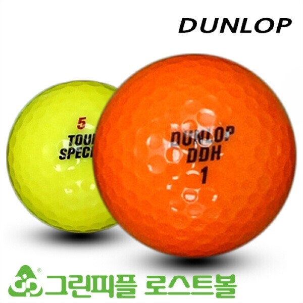 그린피플,던롭 재팬 투어스페셜 컬러혼합 2피스 A-급 로스트볼 16개