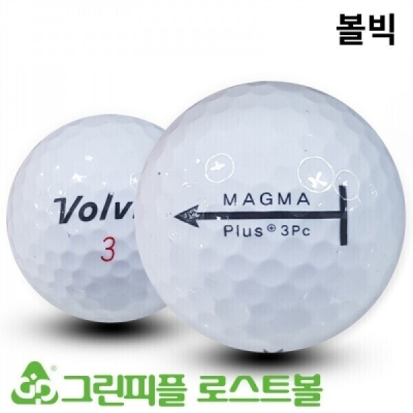 그린피플,볼빅 마그마 플러스 3피스 A-급 로스트볼 16개