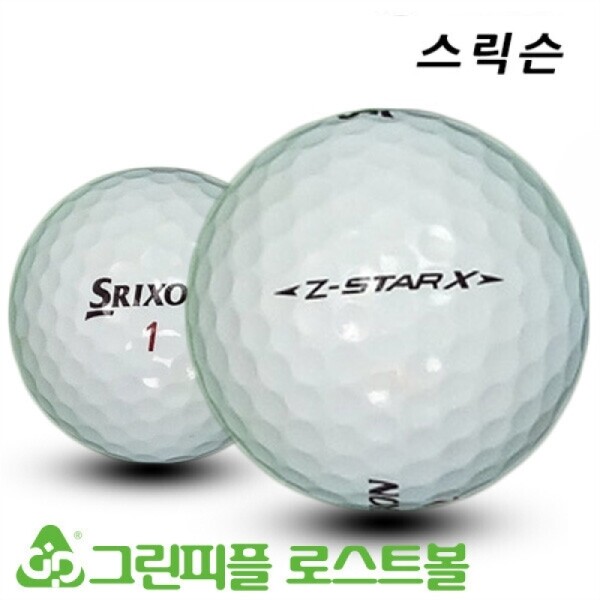 그린피플,스릭슨 Z 스타 X 3피스 A-급 로스트볼 16개