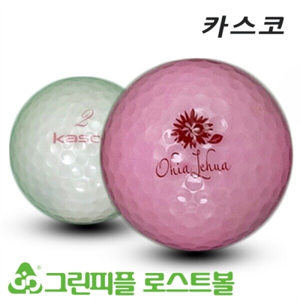 그린피플,카스코 에이미 시리즈 컬러혼합 3피스 A급 로스트볼 16개