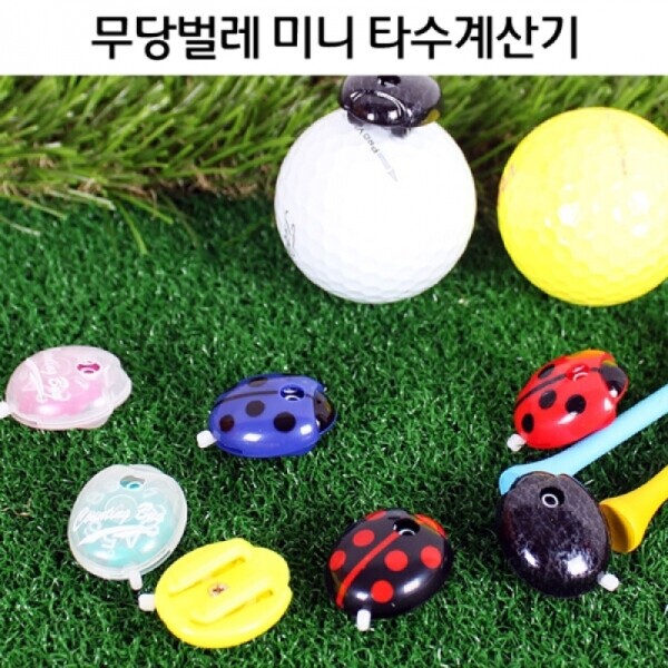 그린피플,타바타골프 무당벌레 미니 타수계산기 클립형 GV-0900/GV-0911