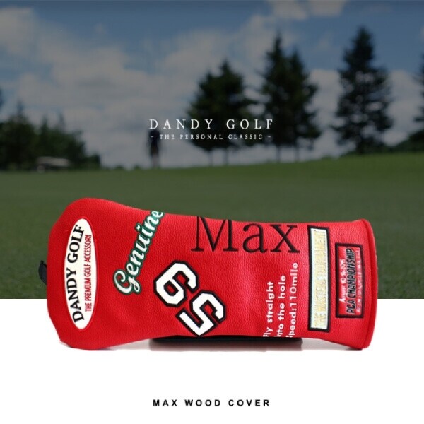 그린피플,댄디 맥스 MAX 우드커버