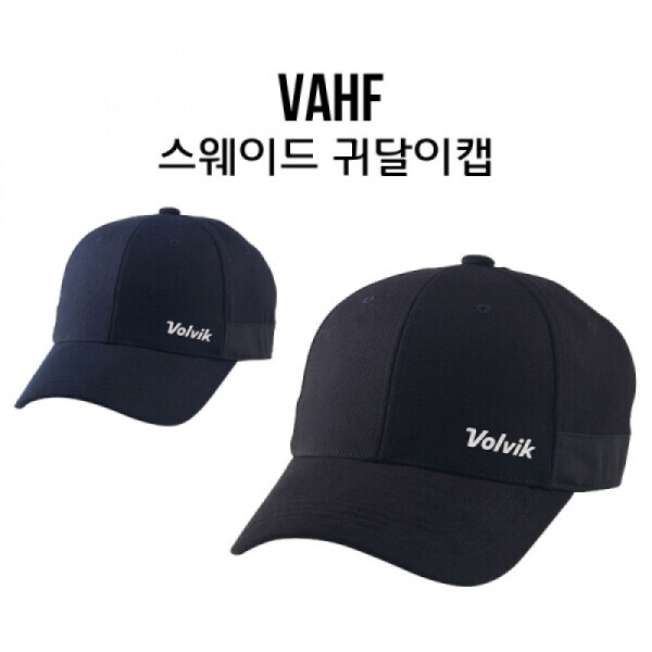 그린피플,볼빅 골프 VAHF 스웨이드 귀달이캡 겨울 방한 모자