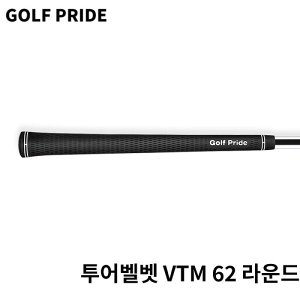 그린피플,골프프라이드 투어벨벳 VTM 62 라운드 그립