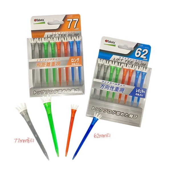그린피플,타바타골프 리프트 슬림 골프티 롱티(62mm,77mm) GV-1420