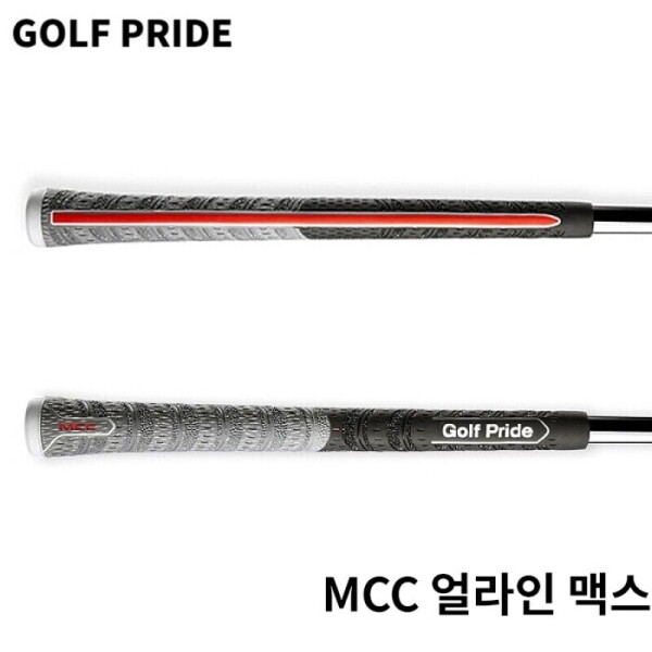 그린피플,골프프라이드 MCC Align Max 얼라인 맥스 그립