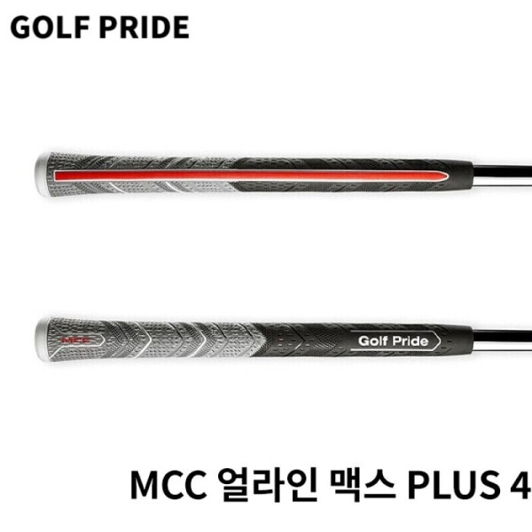 그린피플,골프프라이드 MCC Align Max PLUS4 얼라인 맥스 플러스4 그립