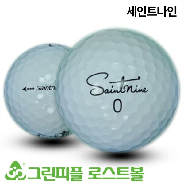 그린피플,[반쪽세일] 세인트나인 S 3피스 A-급 로스트볼 16개