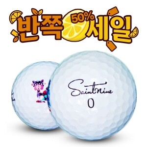 [반쪽세일] 세인트나인 Q 3피스 A-급 로스트볼 16개