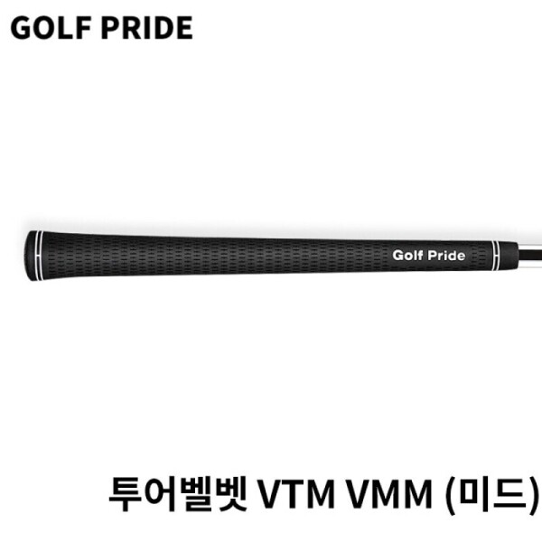 그린피플,골프프라이드 투어벨벳 VTM VMM Mid 골프그립