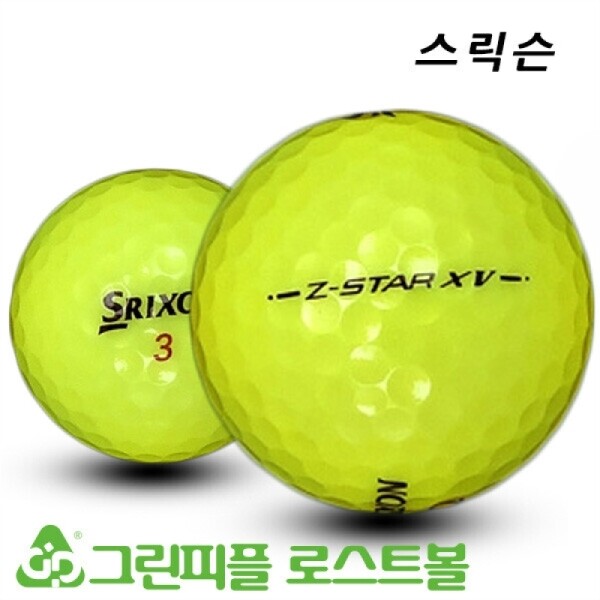 그린피플,스릭슨 Z 스타 XV 옐로우 4피스 A-급 로스트볼 16개