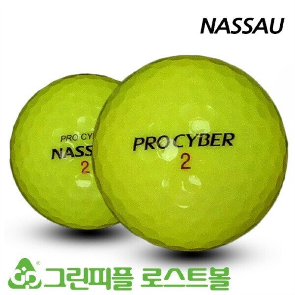 그린피플,낫소 프로사이버 옐로우 3피스 A급 로스트볼 16개