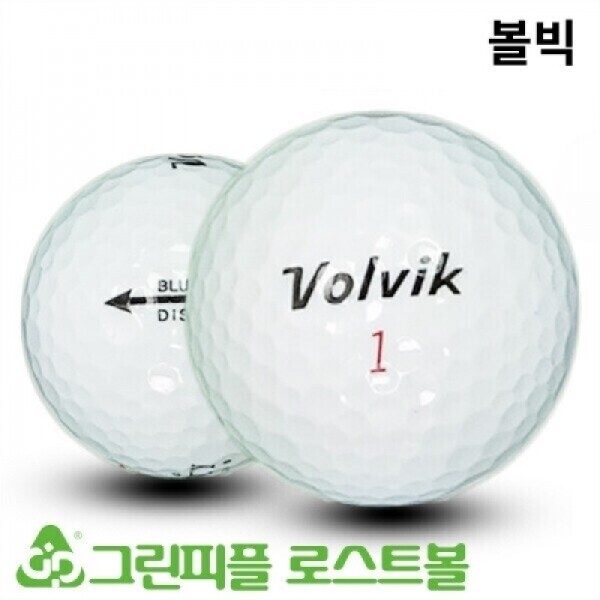 그린피플,볼빅 뉴 블루 90 2피스 B+급 로스트볼 16개