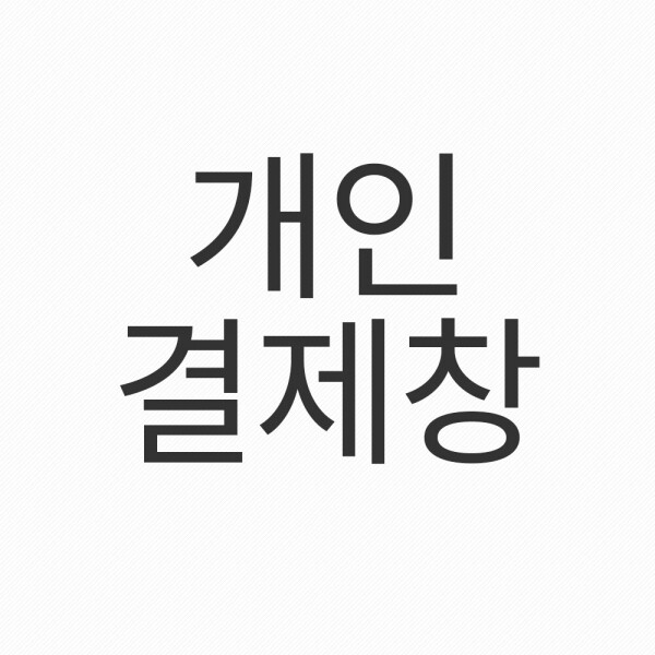 그린피플,해병대 골프연습장교체용 레인지볼