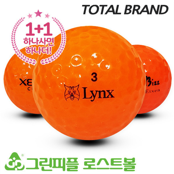 그린피플,[1+1] 토탈브랜드 형광 레드 2피스 A급 로스트볼 16개+16개