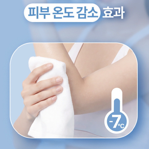 그린피플,[무료배송] 프렌즈 쿨링 타올 특대형 70X30cm (50개 SET)