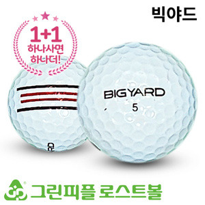 [1+1] 빅야드 스트레이트 화이트 2피스 A+급 로스트볼 16개+16개