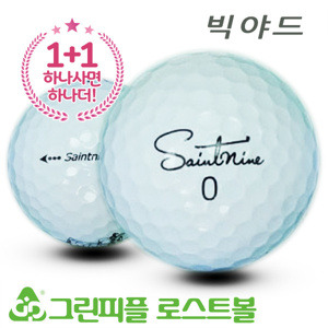 [1+1] 세인트나인 S 3피스 B급 로스트볼 16개+16개