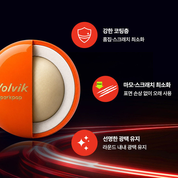 그린피플,볼빅 신형 파크팝 비비드 PARKPOP VIVID 3피스 무광 파크골프공 1구