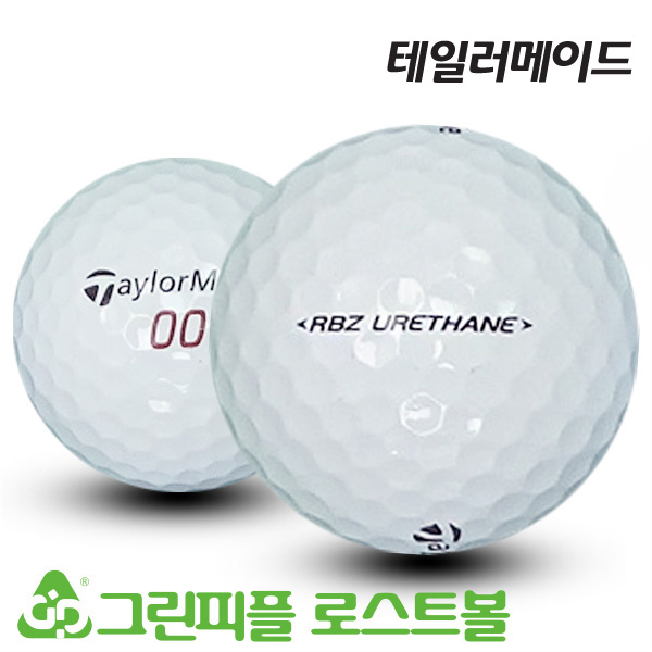 그린피플,테일러메이드 RBZ 우레탄 3피스 B급 로스트볼 16개