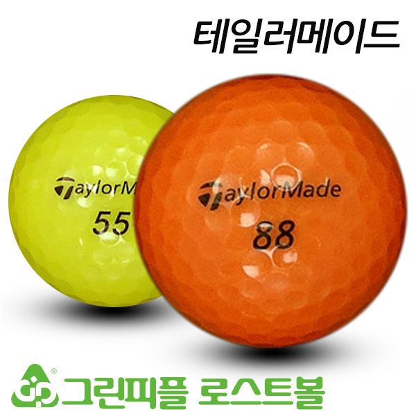 그린피플,테일러메이드 로켓볼즈 컬러혼합 3피스 A-급 로스트볼 16개