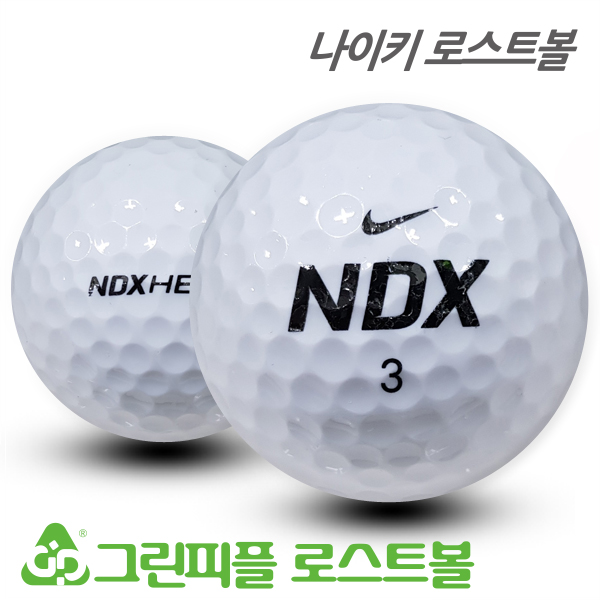 그린피플,나이키 NDX 히트 2피스 A급 로스트볼 16개