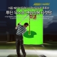 썸네일(스크롤)