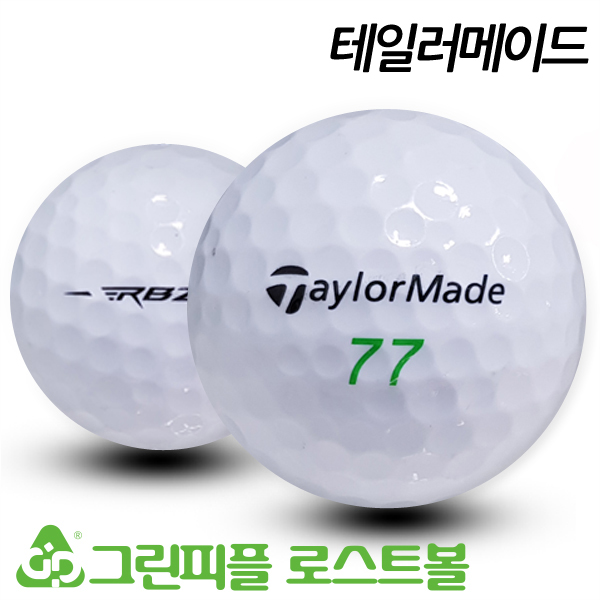 그린피플,테일러메이드 로켓볼즈 3피스 B급 로스트볼 16개